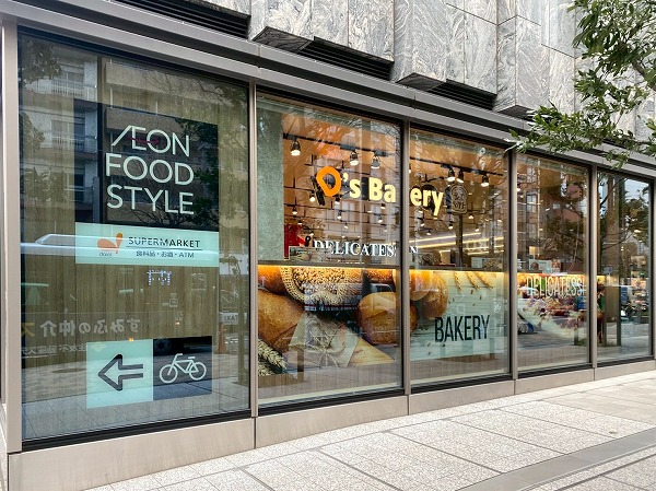 イオンフードスタイル