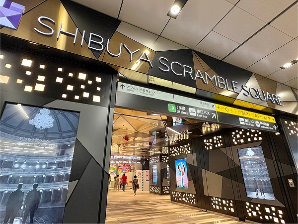 スクランブルスクエア