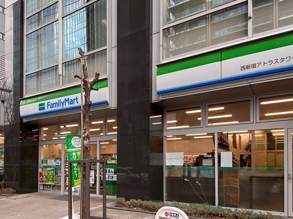 ファミリーマート 西新宿アトラスタワー店