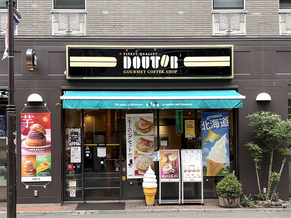 ドトールショップ成城学園北口店