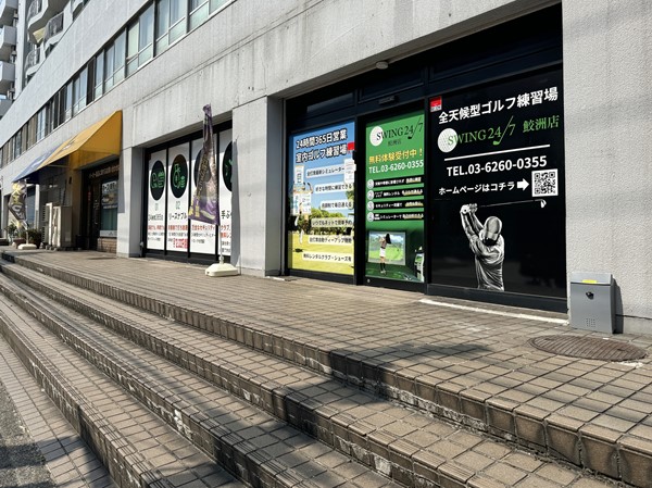 マンション1