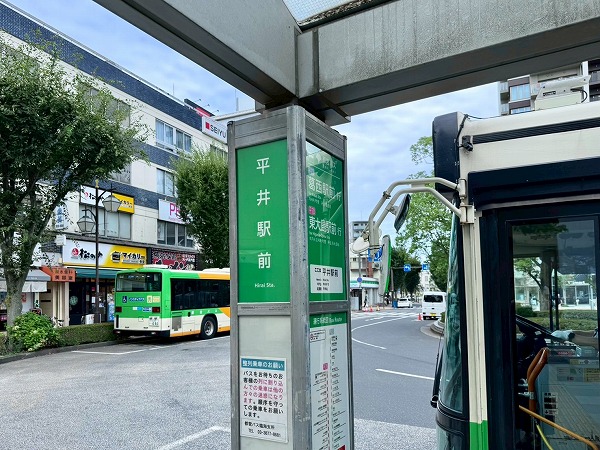 平井駅前 停
