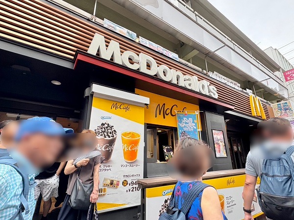 マクドナルド
