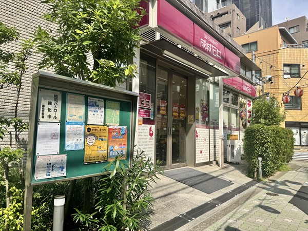 成城石井 東麻布店