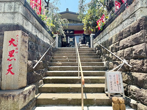 経王寺