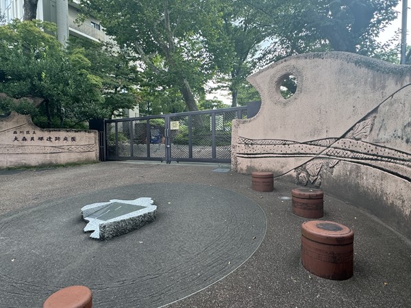 大森貝塚遺跡庭園