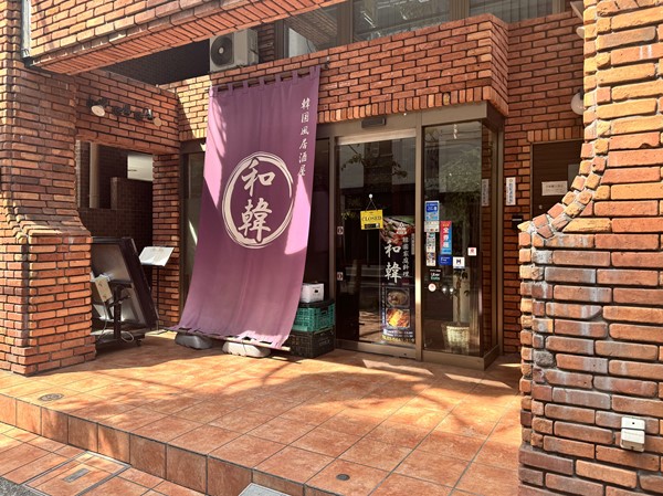 マンションの隣にある韓国料理店