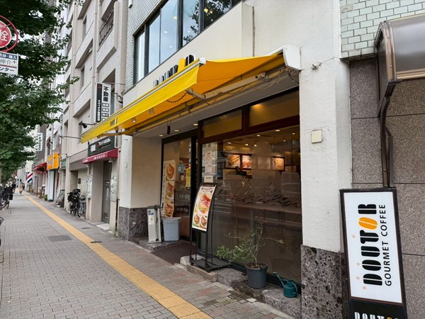 ドトールコーヒーショップ　駒込南口店