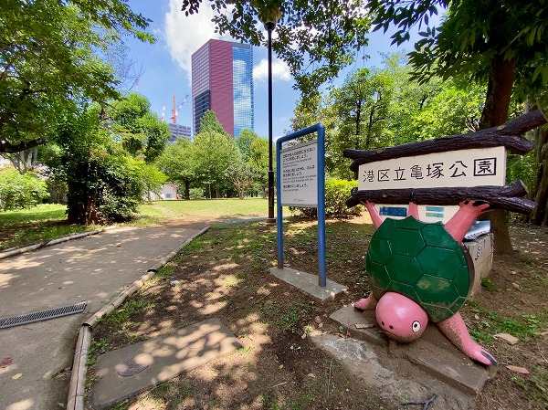公園