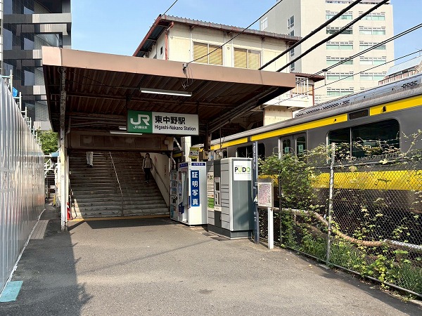 東中野駅