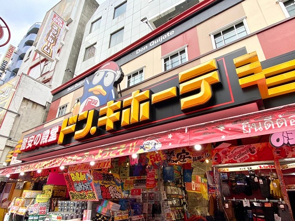 ドン・キホーテ 新大久保駅前店