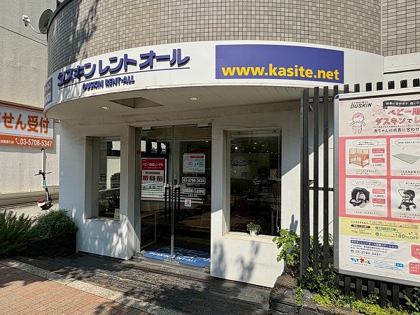 テナント