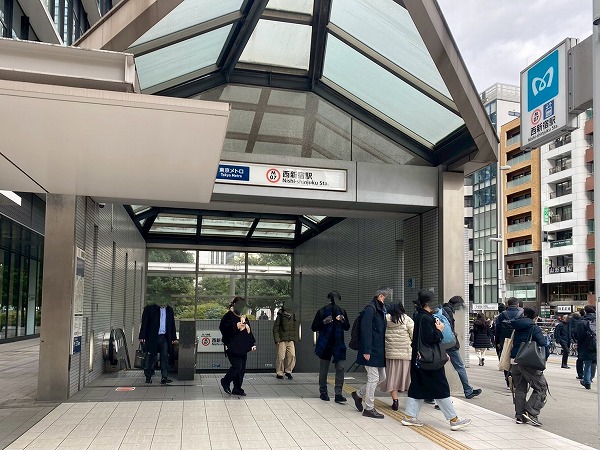 西新宿駅