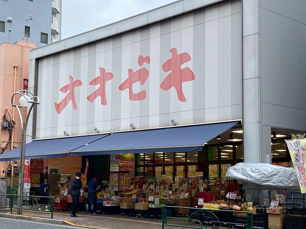 オオゼキ