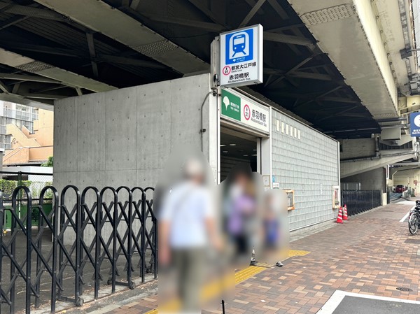 赤羽橋駅