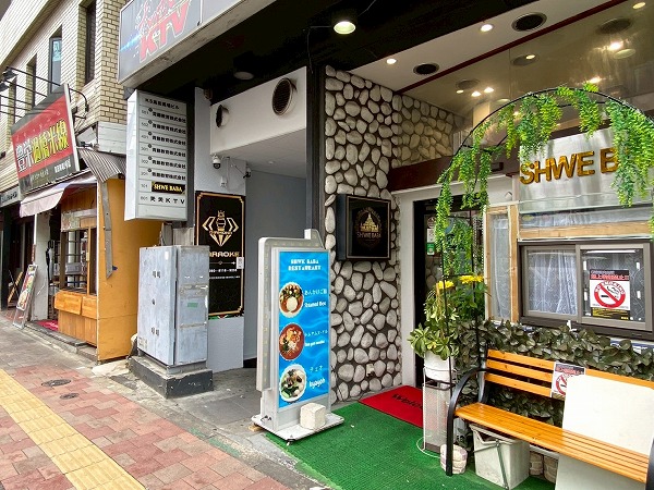 飲食店