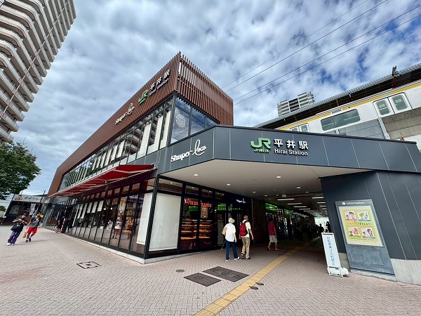 平井駅