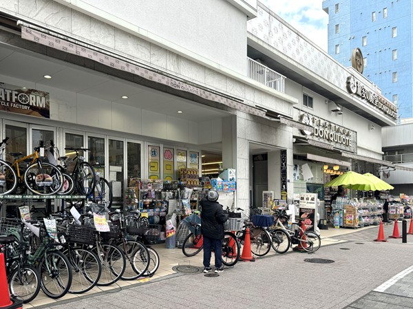 ドン・キホーテ