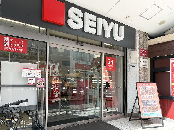 西友仙川店