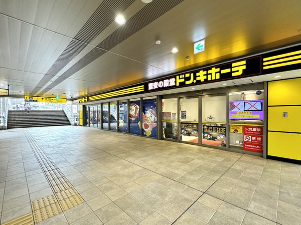 ドン・キホーテ