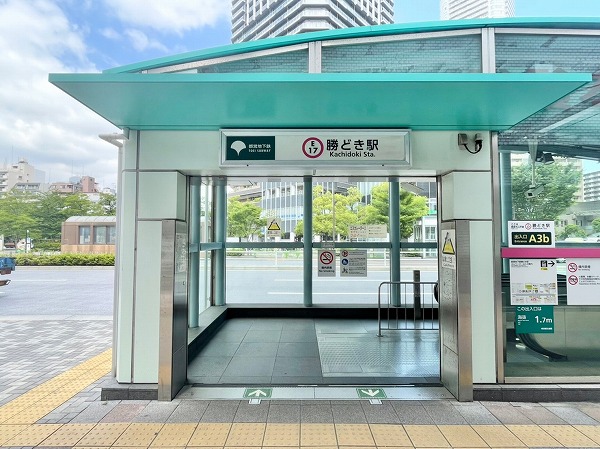 勝どき駅