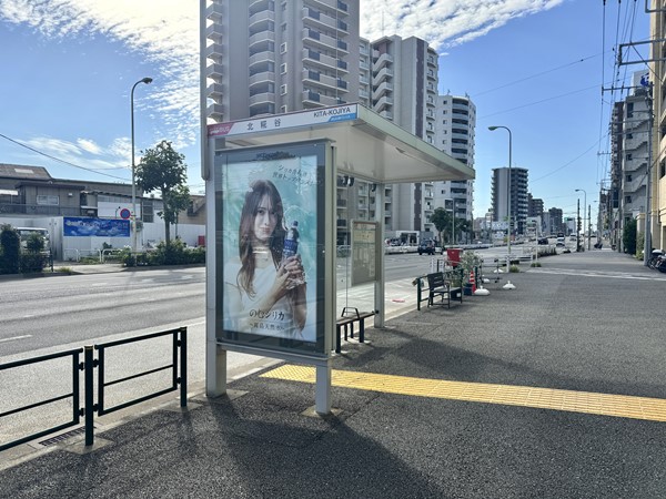 マンション最寄りバス停