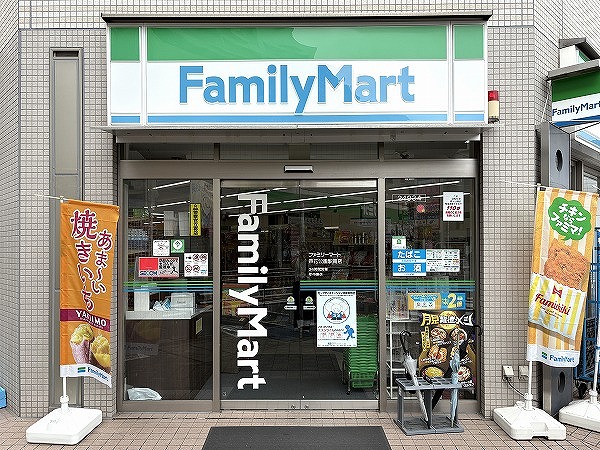 ファミリーマート 芦花公園駅南店