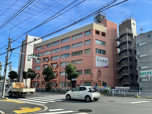 京浜病院