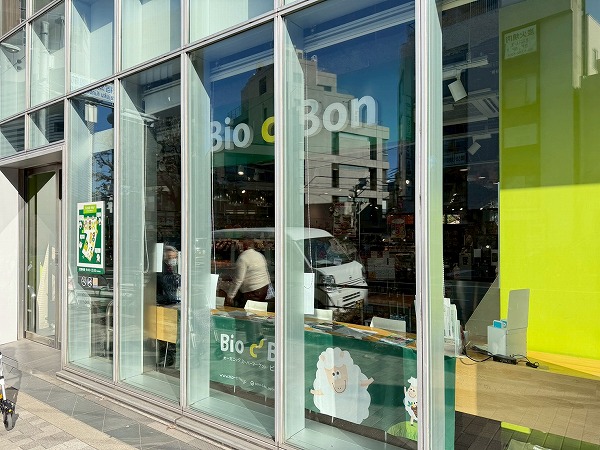 ビオセボン外苑西通り店