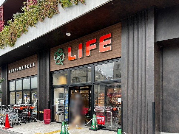 ライフ下目黒天