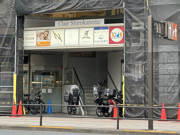 マンション内のクリニックやサロン