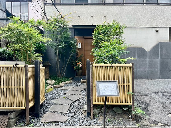 あか坂 帰燕