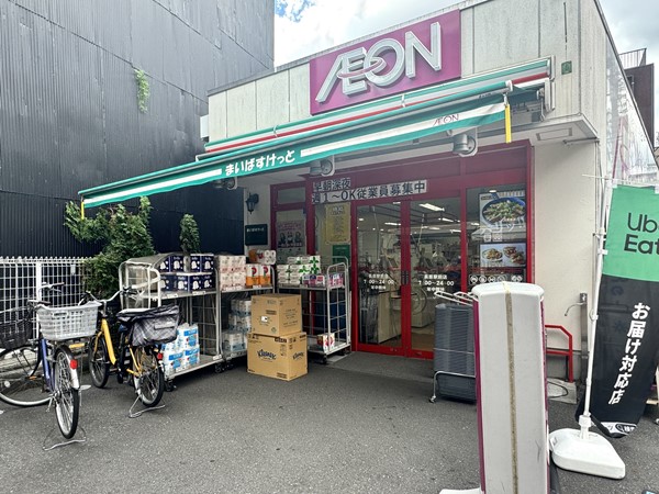 まいばすけっと