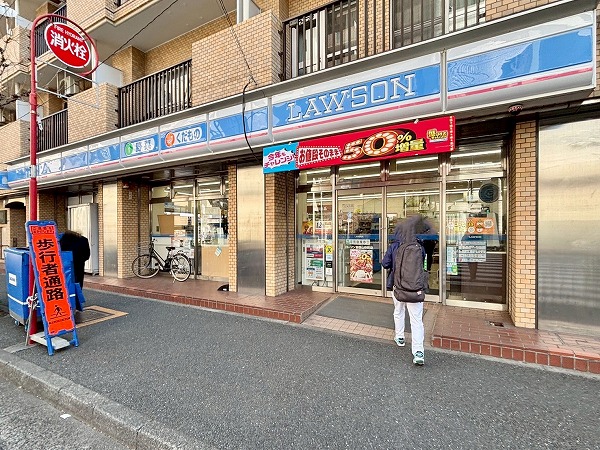 ローソン 新宿山吹町店