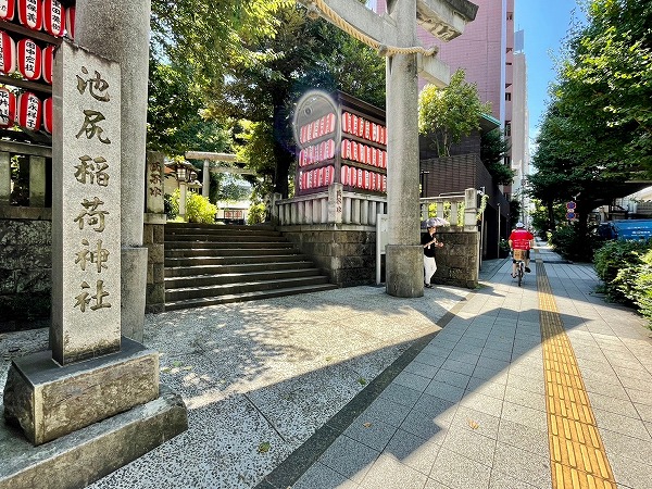 池尻稲荷神社