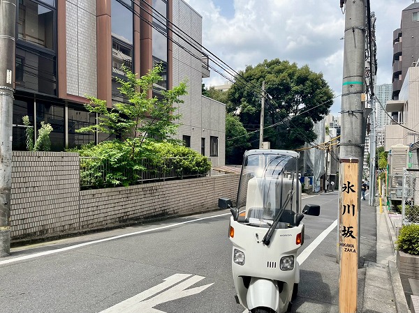 氷川坂