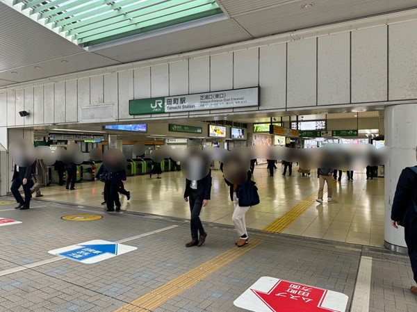 田町駅