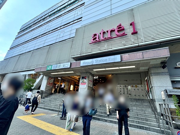 目黒駅