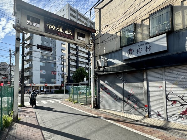 商店街