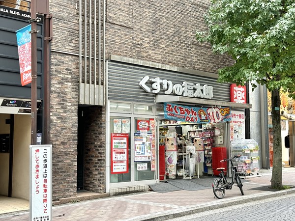 ドラッグストア