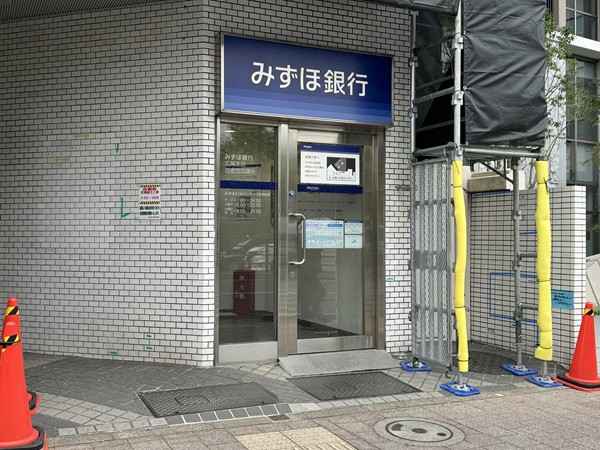 マンション1階のみずほ銀行出張所