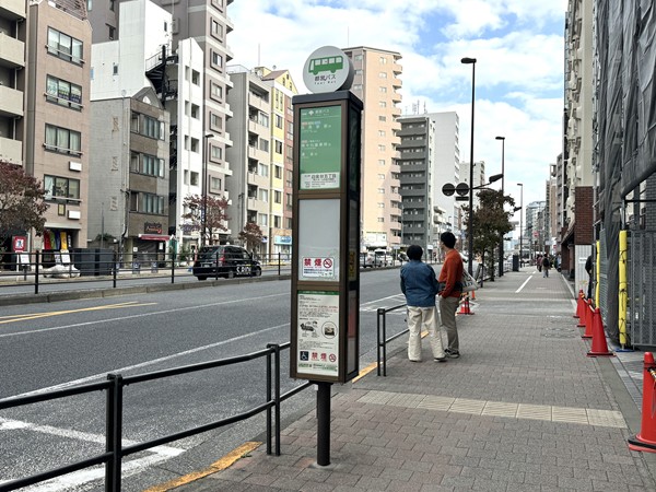 白金台五丁目バス停