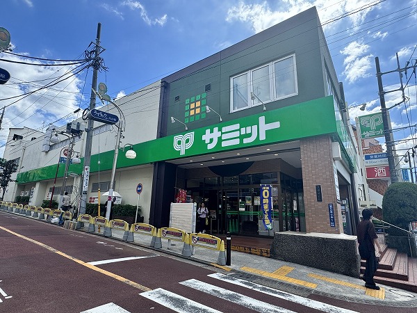 サミット