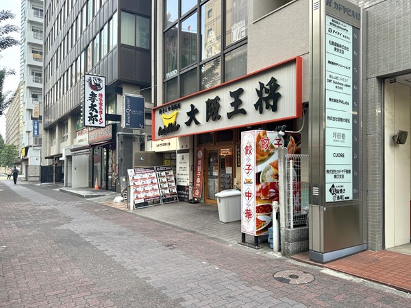 飲食店