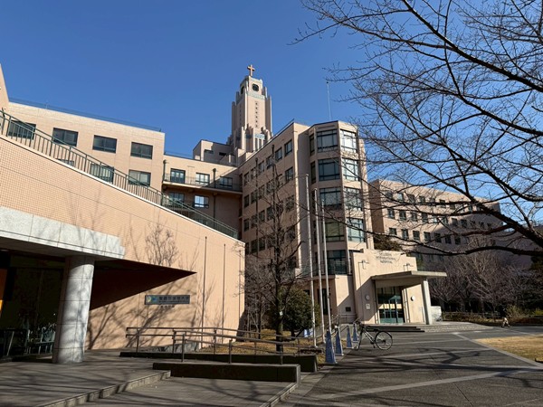 聖路加国際大学