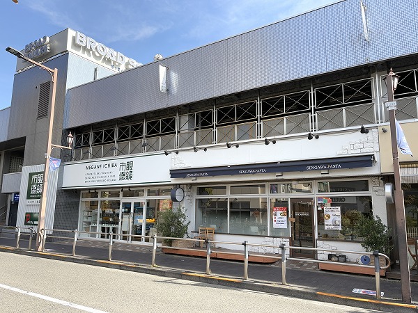 ブロードスクエア 仙川