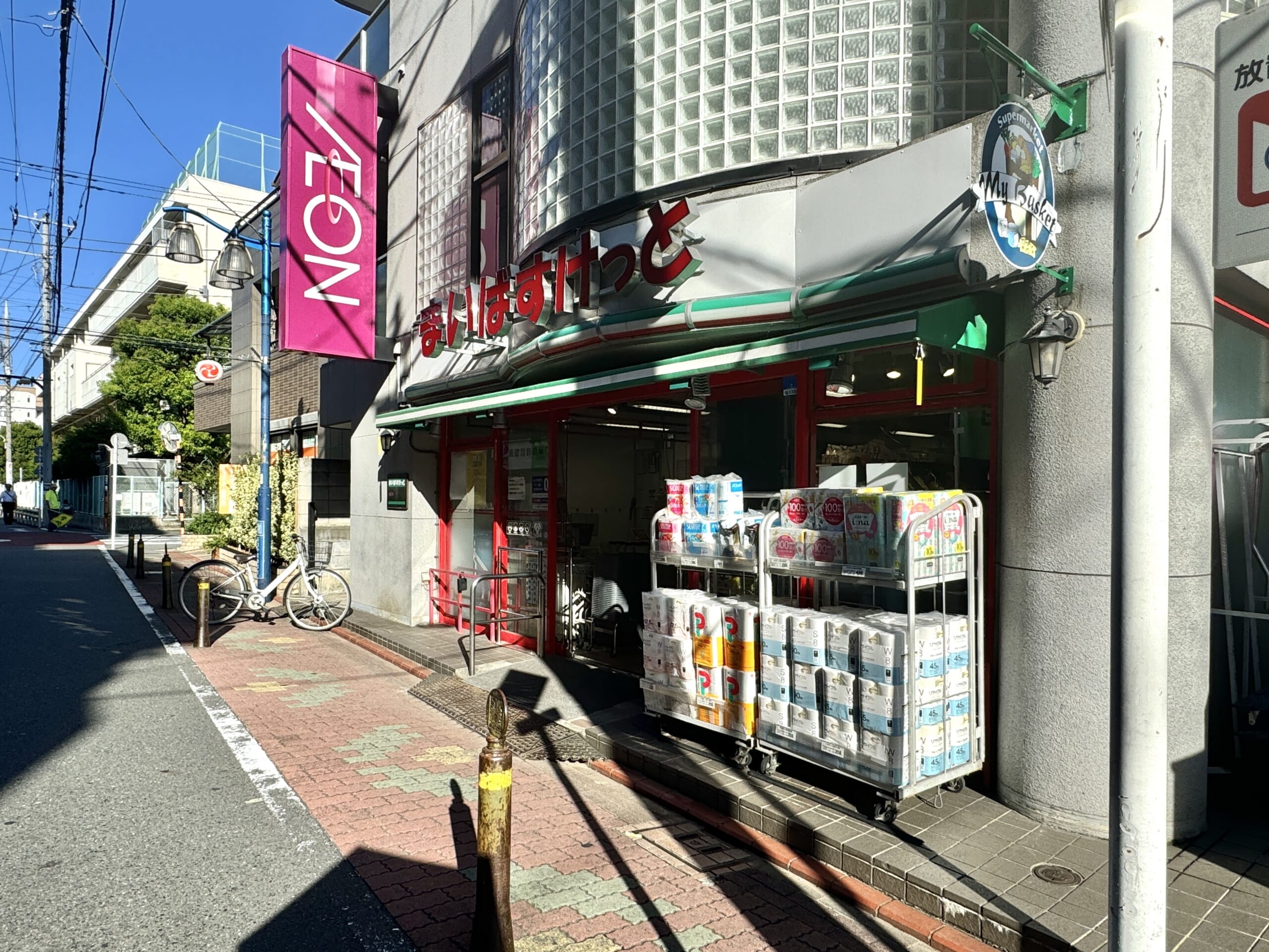 まいばすけっと