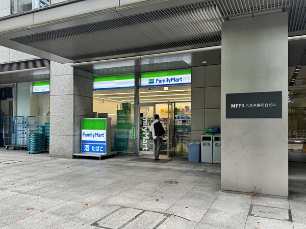 ファミリーマート