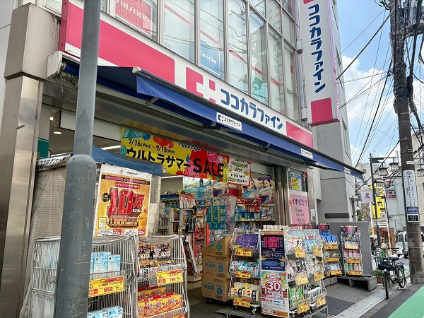 ココカラファイン