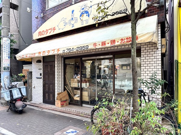 精肉店